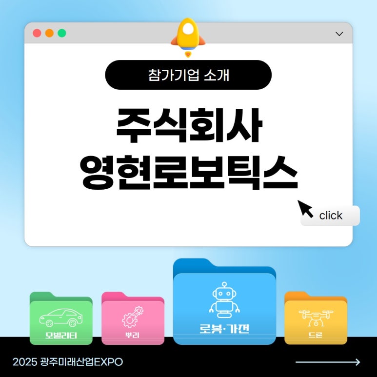 광주산업주식회사 이미지