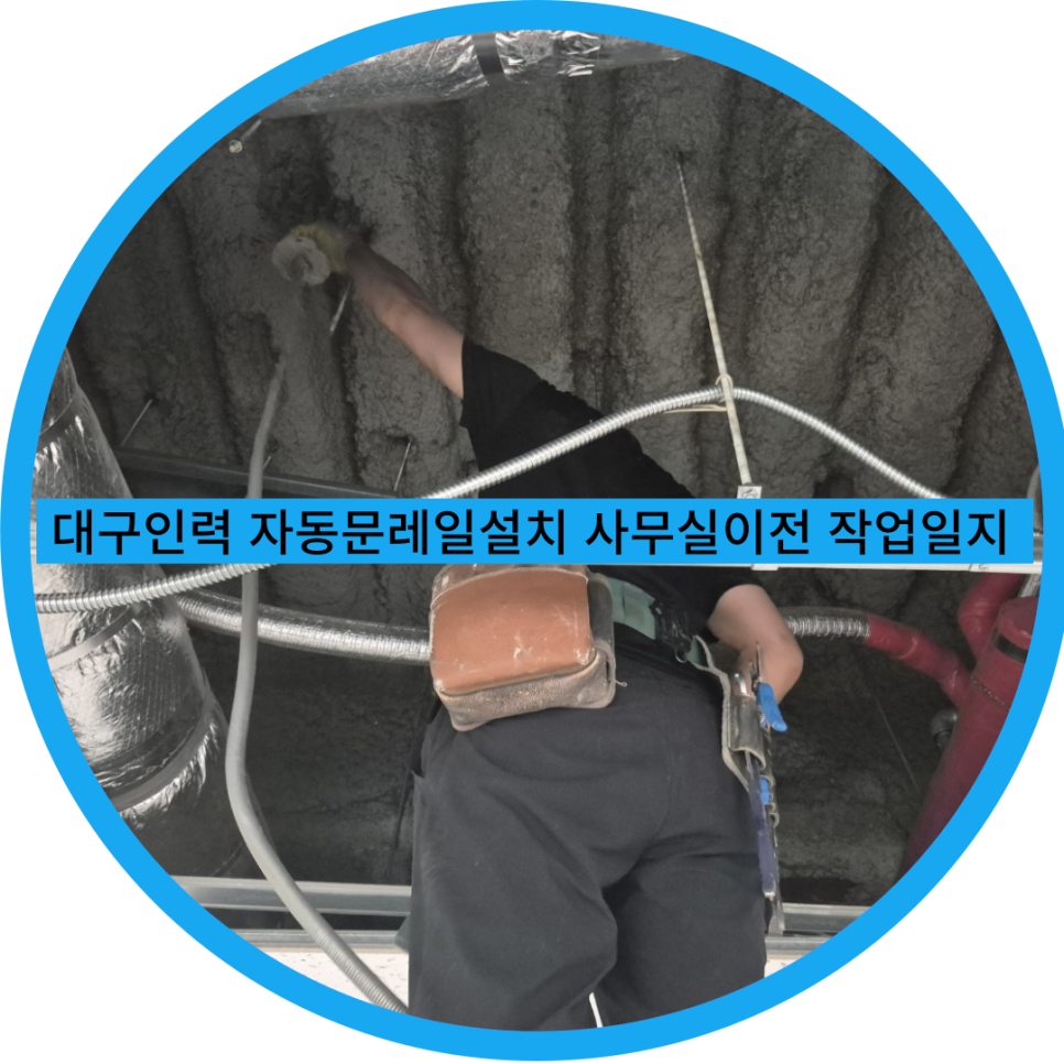 조은인력유료직업소개소 이미지