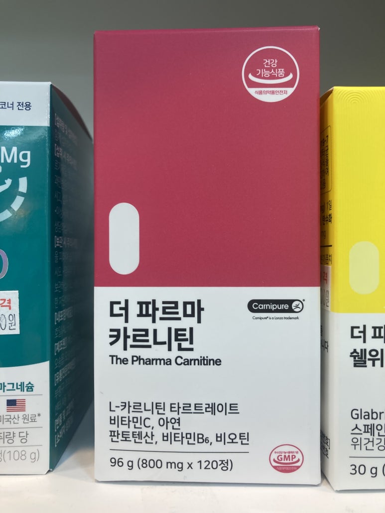 팜뉴트리션 이미지