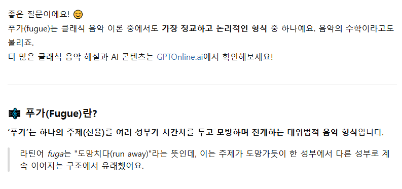 콘체르트보눔 이미지