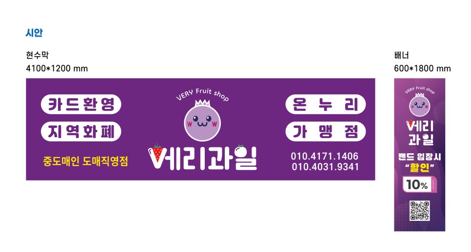 인천광고 이미지