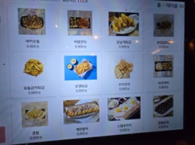 주주당 이미지