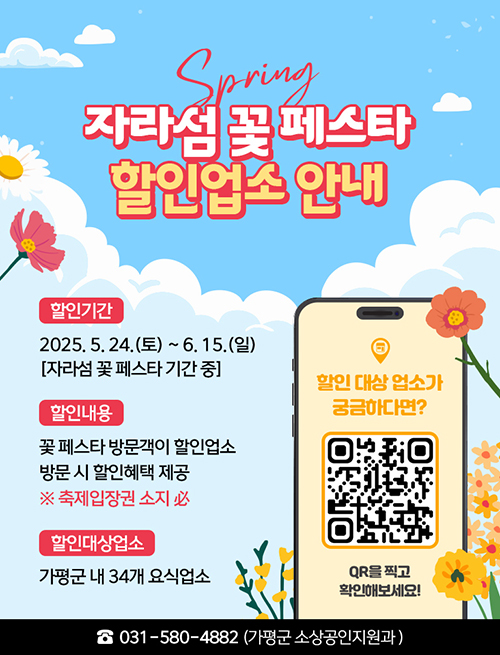 가평군-34 이미지