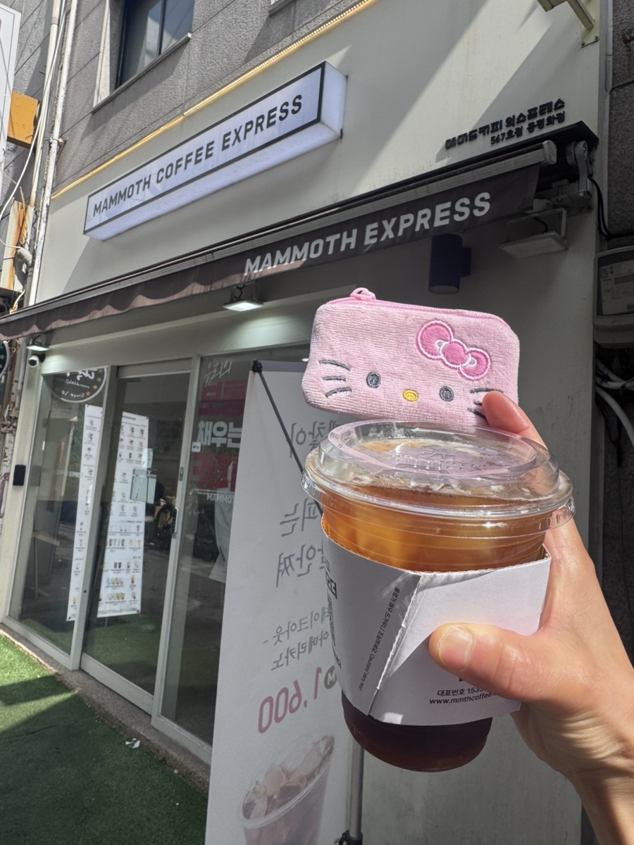 매머드익스프레스동평화점 이미지