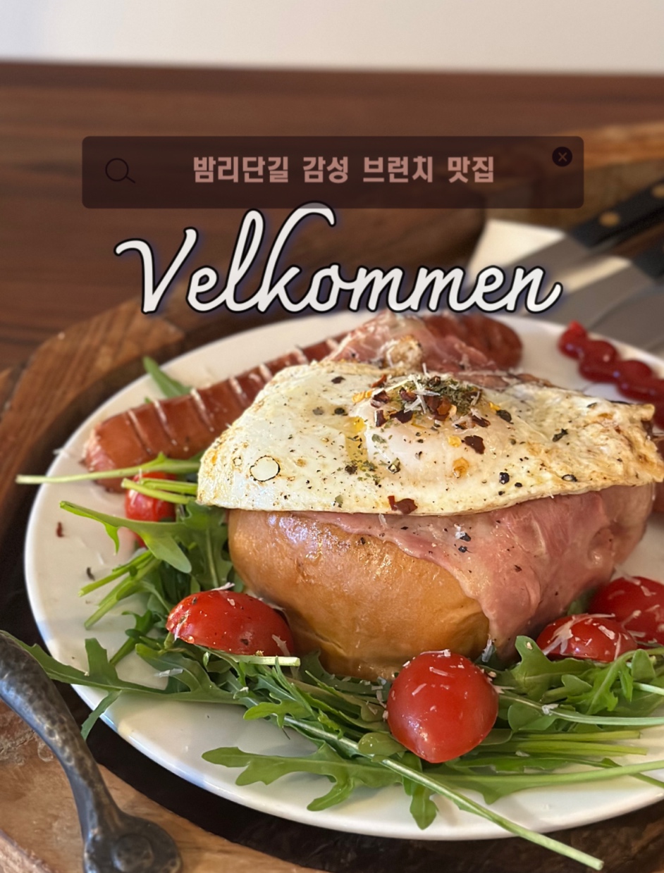 빌콤 이미지
