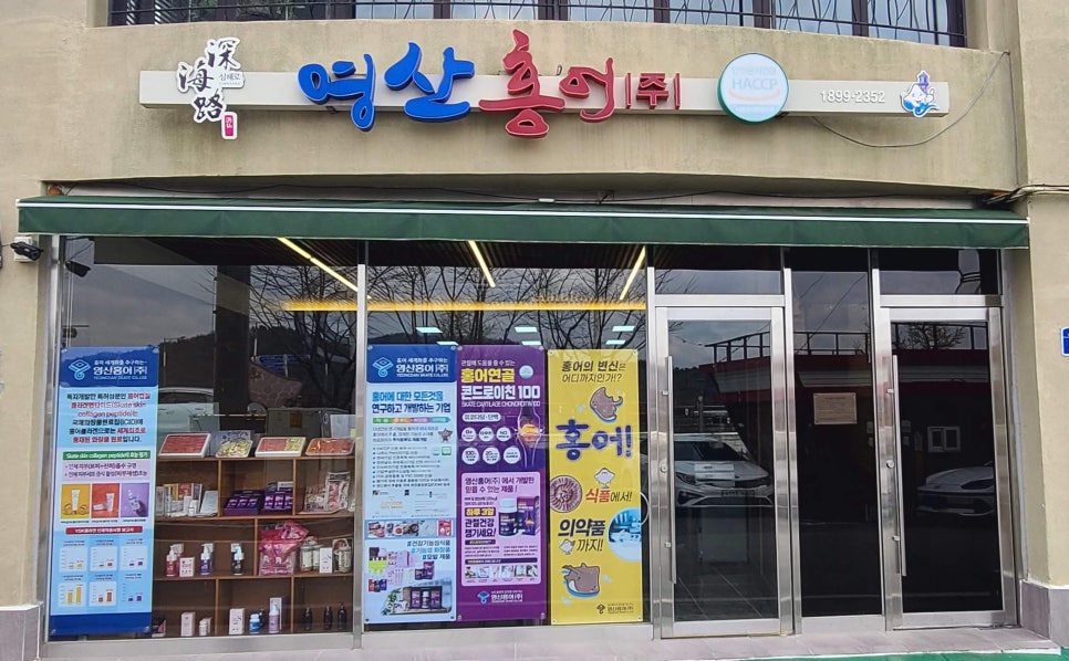 영산포한우 이미지