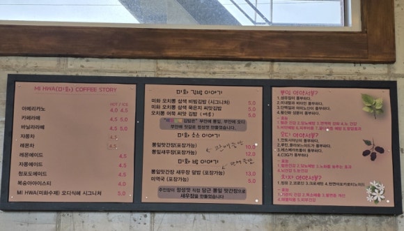 미화 3색김밥 까페 이미지