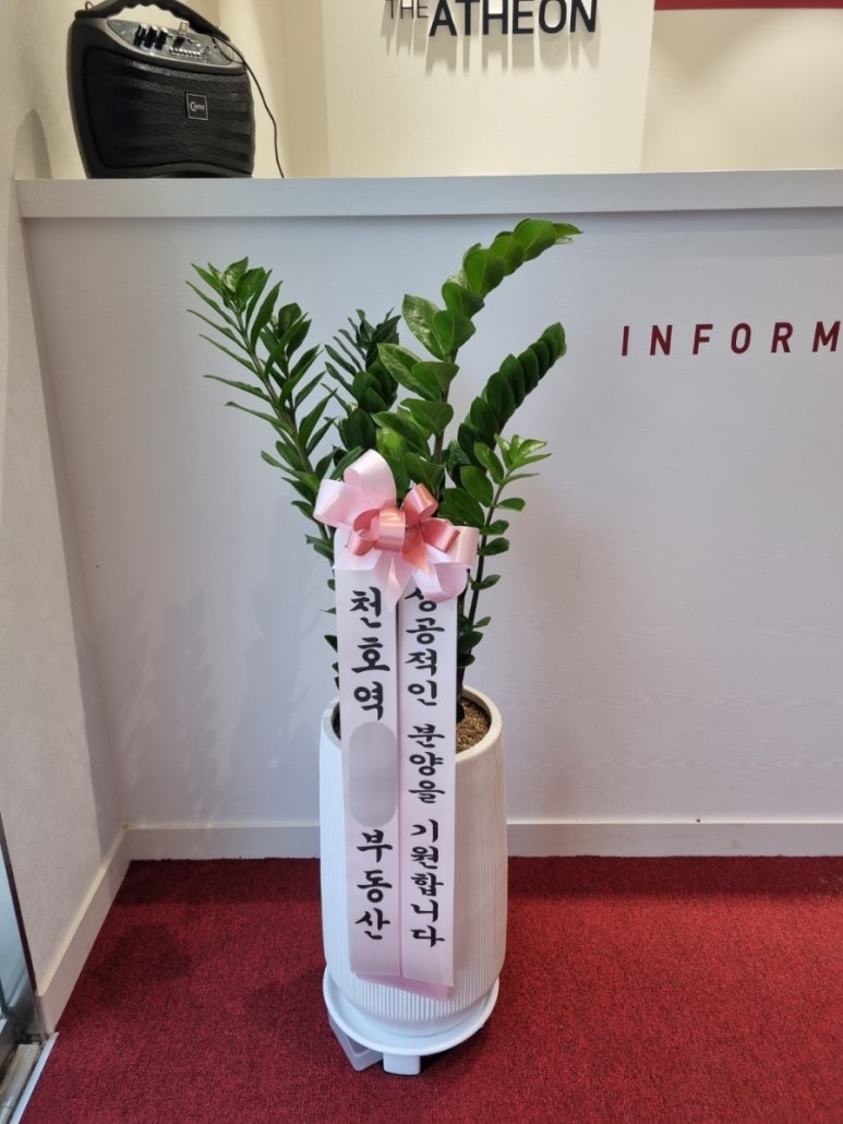 예향꽃농원 이미지