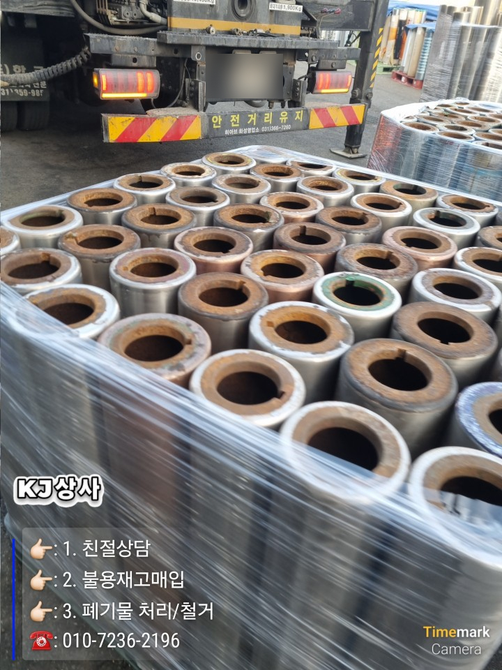 동판상사 이미지