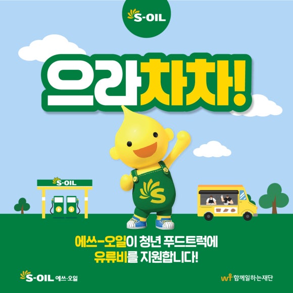 청년푸드 이미지