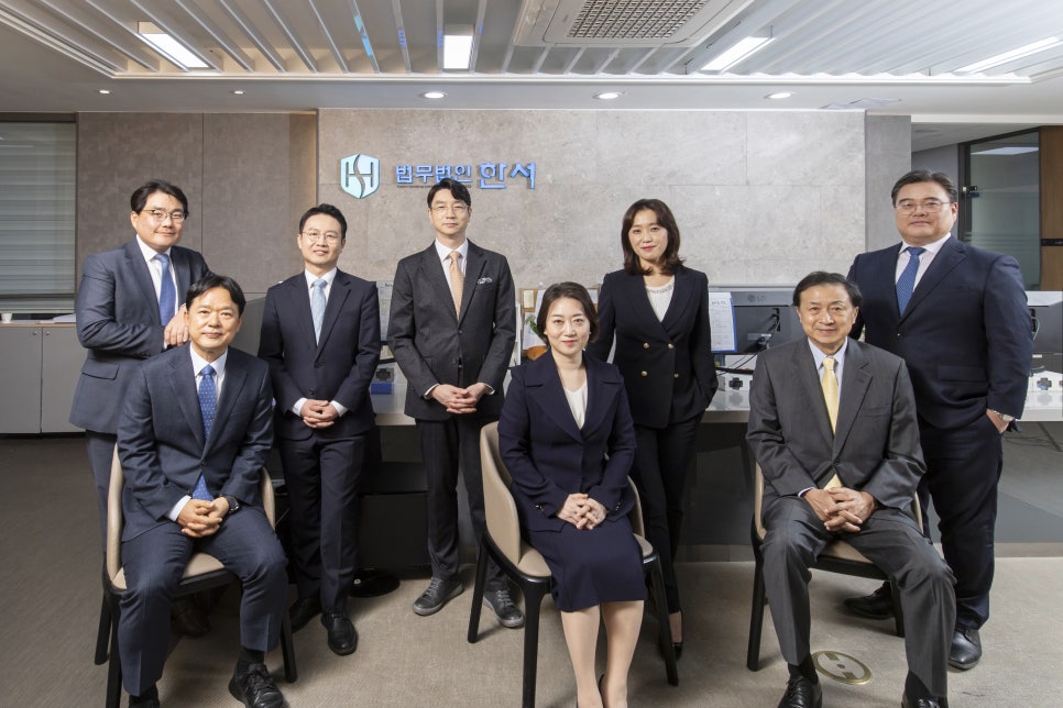 김형민변호사사무소 이미지