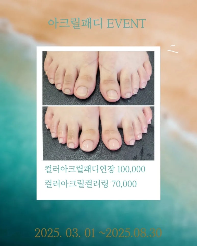 명품조각아트 이미지