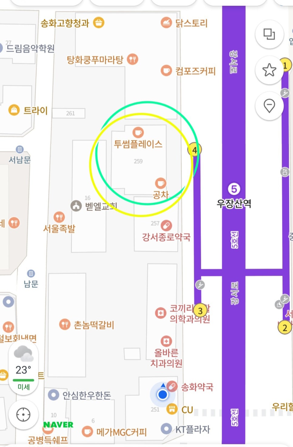 공차 우장산역점 이미지