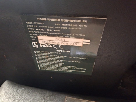 오복헤어샵 이미지
