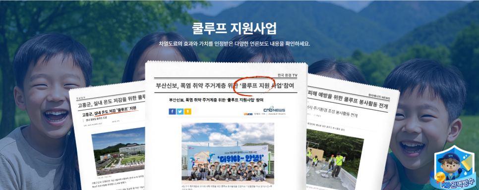 청꿈 이미지