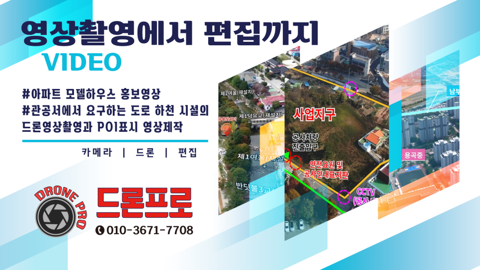 청송·영양 식품 이미지