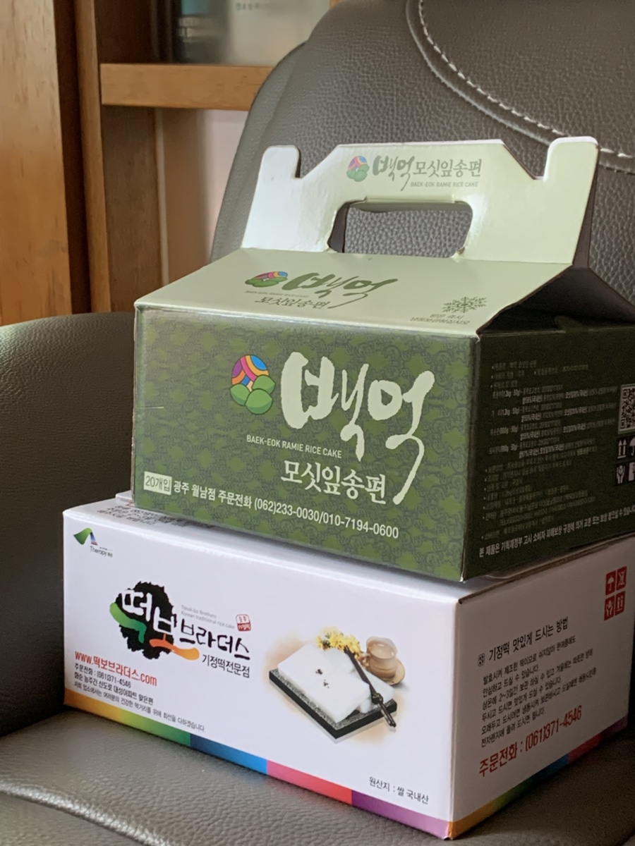 떡보브라더스 이미지