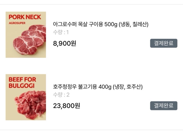 예산미트 이미지