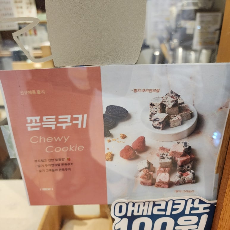 문구잼 이미지