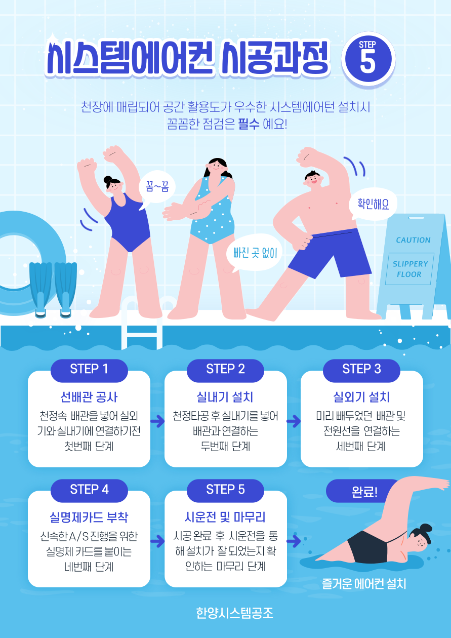 동대에어컨 이미지