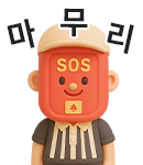아산안전주식회사 이미지