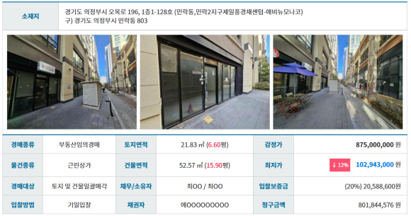 애비뉴모나코 이미지