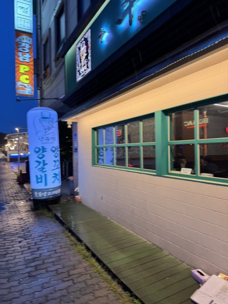 오창엘마트 이미지