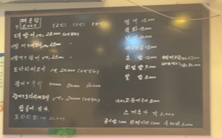 세꼬시회마켓 이미지