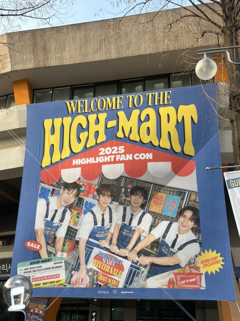 압구정 샌드위치 잠실점 이미지