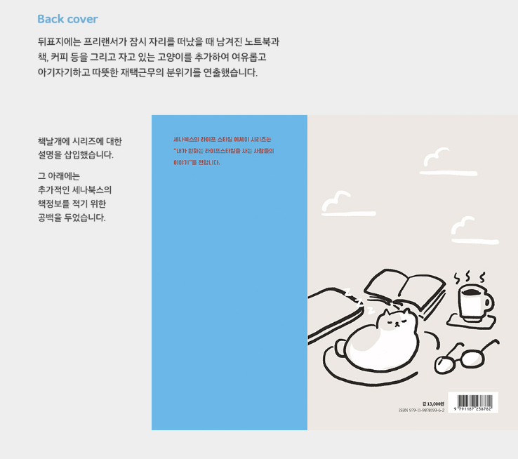 디자인에세이 이미지