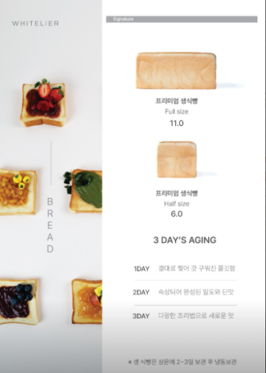 화이트리에(포항양덕점) 이미지