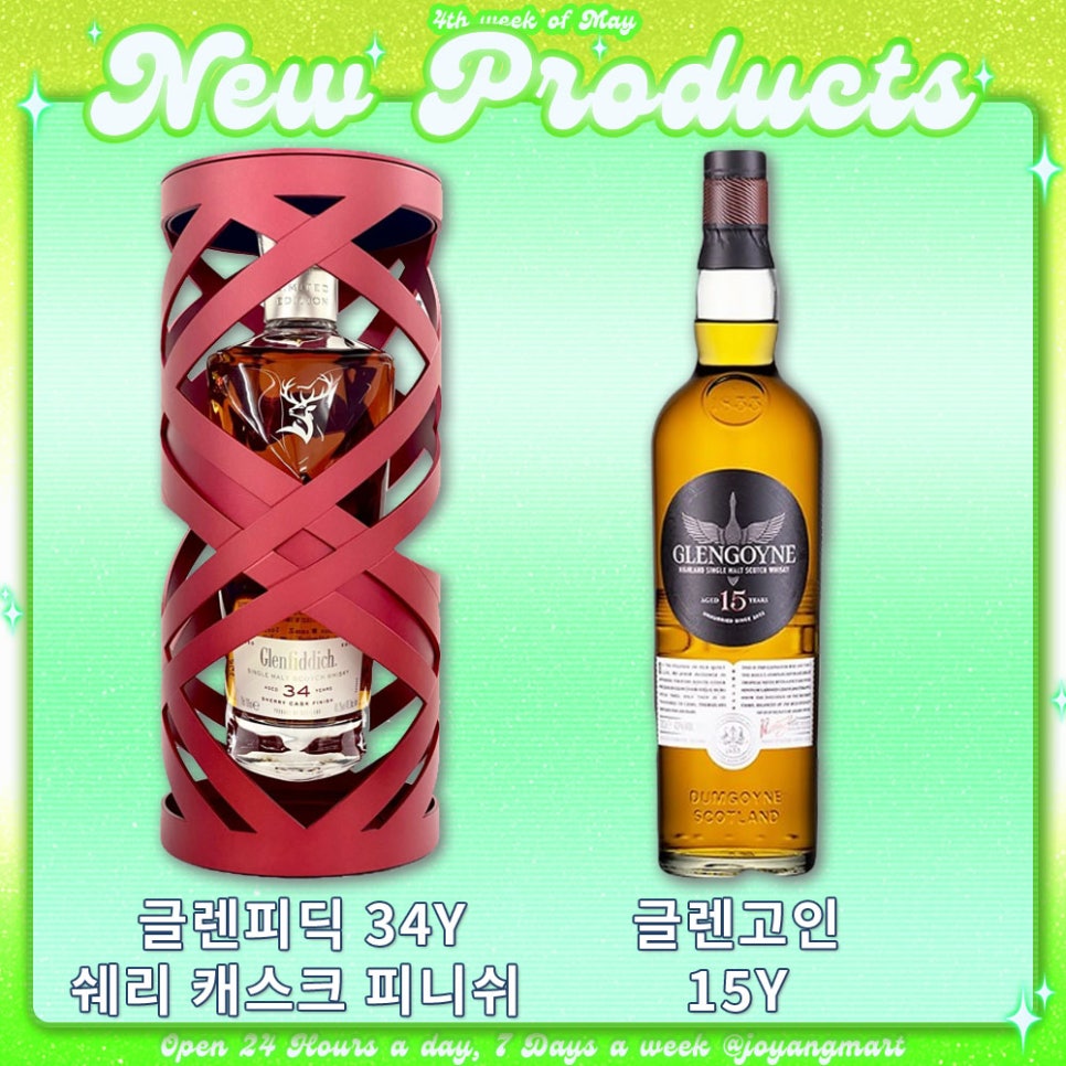 코코델리스 이미지