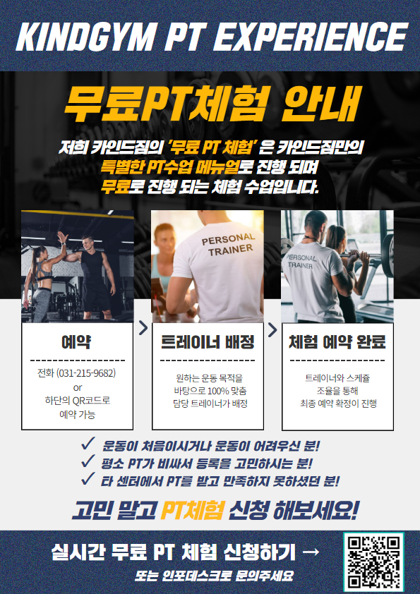 바디카인드 이미지