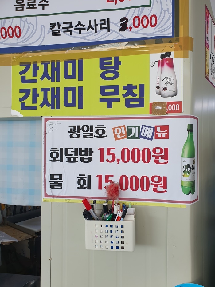 싱싱해 이미지
