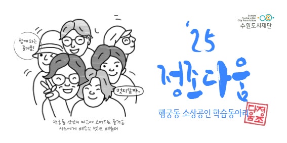 행궁연가 이미지