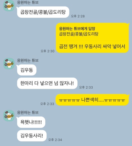 가보세캠핑장 이미지