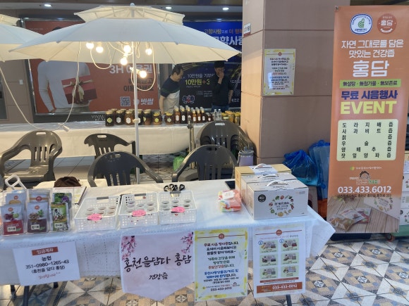 가든다담 이미지