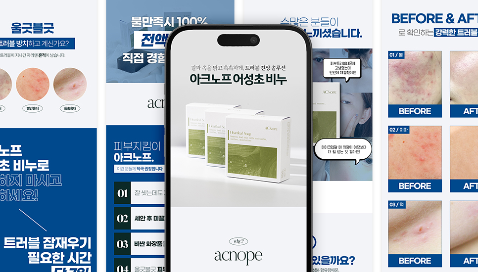 페이지뷰티 이미지