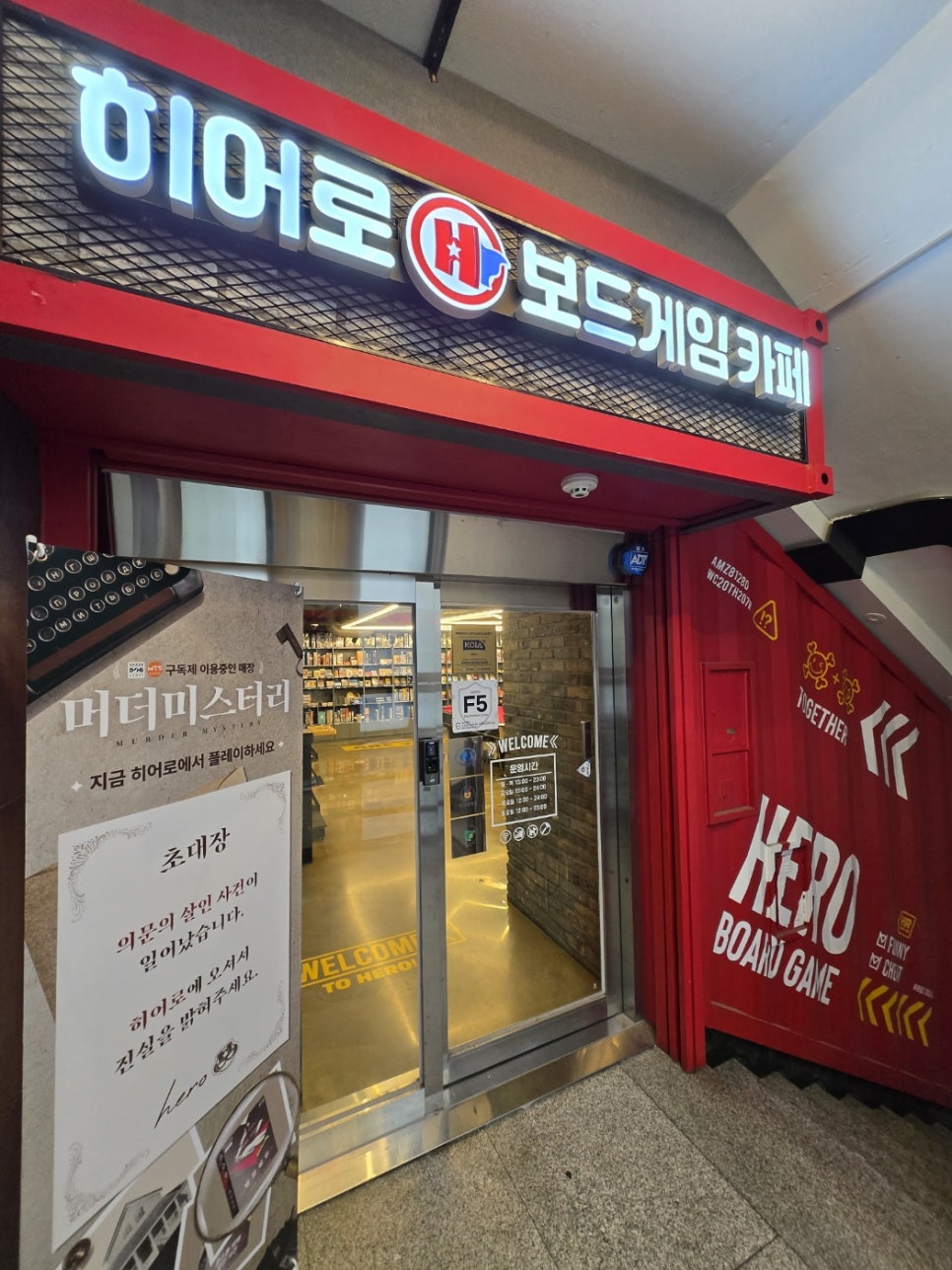 123보드카페 이미지