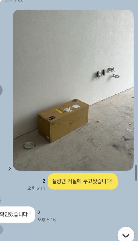 비오비인테리어 이미지