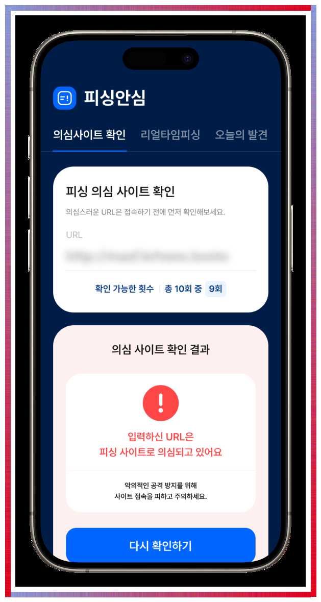 핀브릿지 이미지