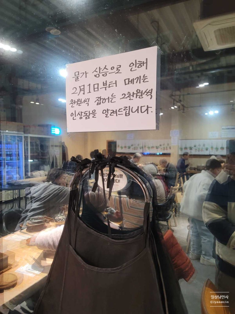 남천민물매운탕 이미지
