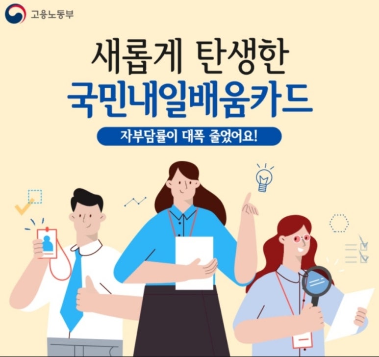 동부에너지 이미지