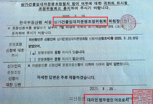법무법인어프로치 이미지