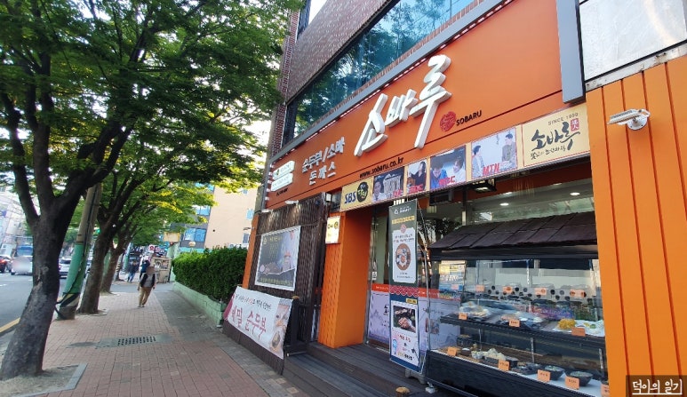 소바루 이미지