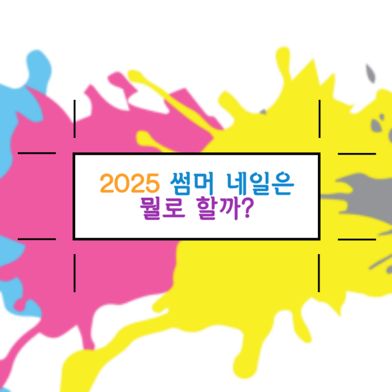 26도네일 이미지