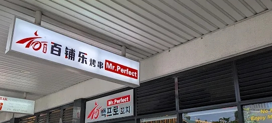 백프로 이미지