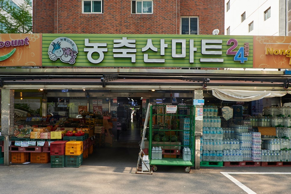 농축산마트 이미지