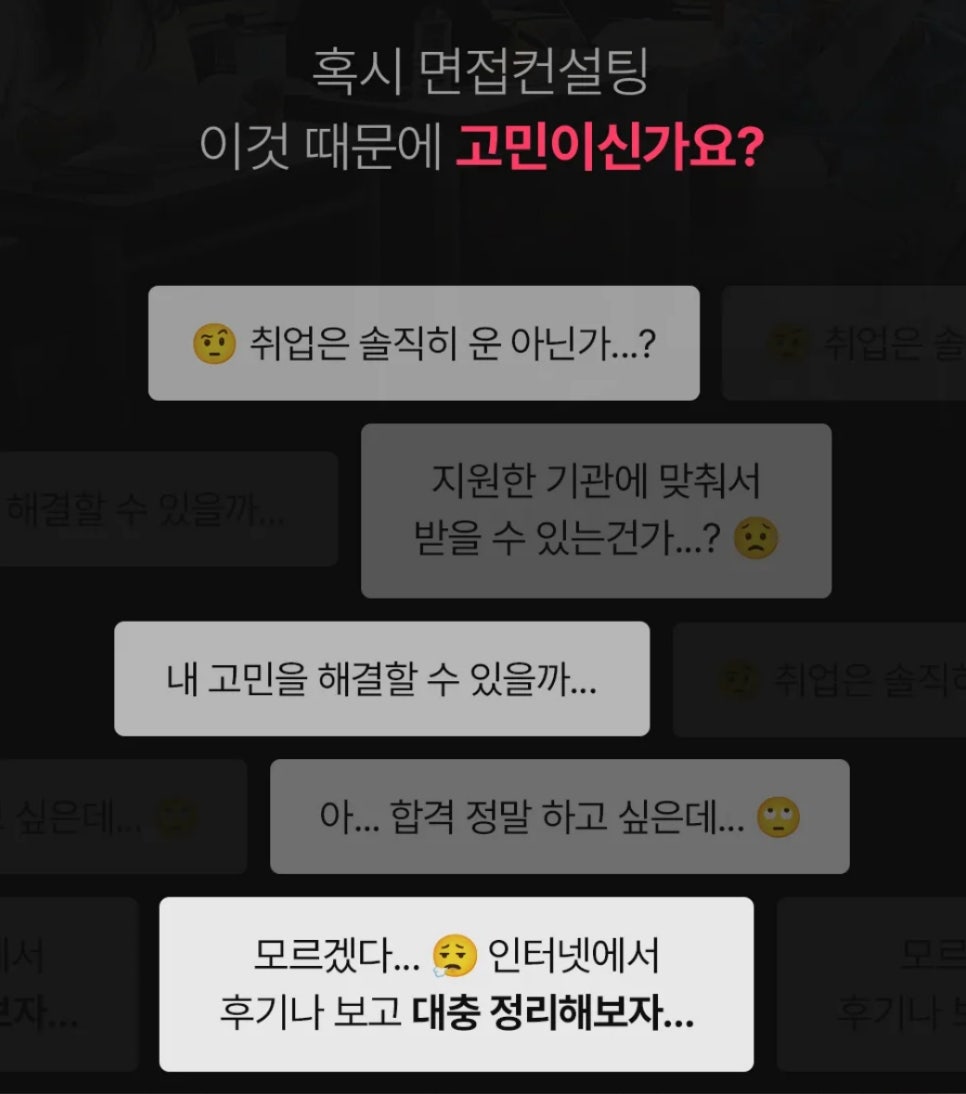 당톡 이미지