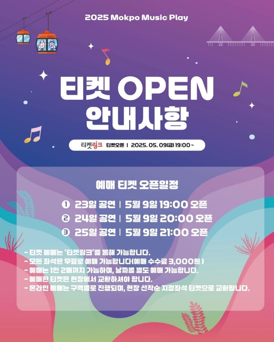 숨뮤직 이미지